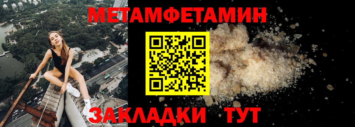 АМФ Premium Волжск