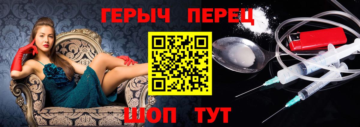 ГЕРОИН Афган Волжск