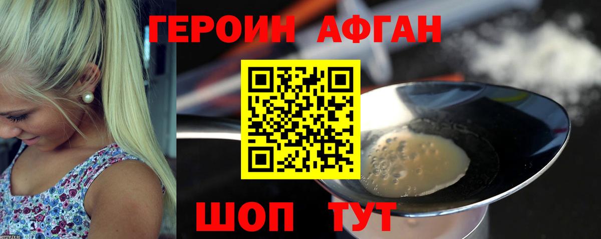 МЕФ кристаллы  Волжск  Вход с VPN  Alpha PVP СОЛЬ кристаллы  Гашиш  COCAIN 