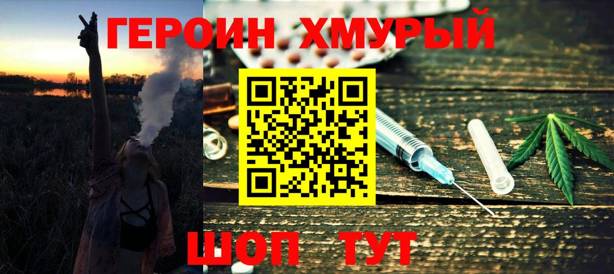  Кокаин Волжск