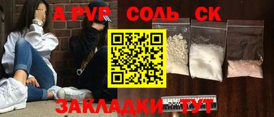 мефедрон мука Кунгур