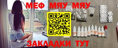 мефедрон мука Кунгур