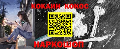 мефедрон мука Кунгур