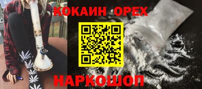мефедрон мука Кунгур