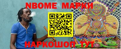 эйфоретик Кулебаки