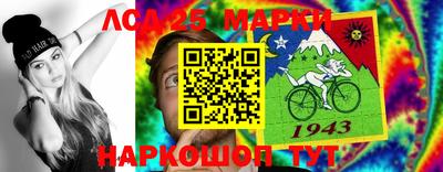 марки lsd Кумертау