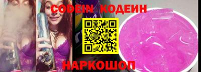 эйфоретик Кулебаки