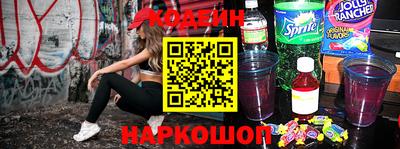 эйфоретик Кулебаки