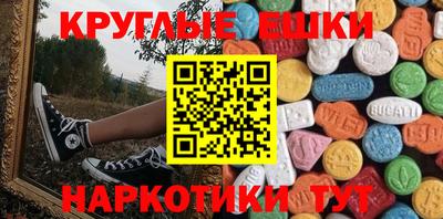 мефедрон мука Кунгур