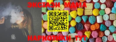 эйфоретик Кулебаки