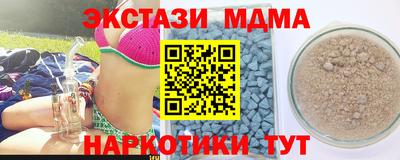 мефедрон мука Кунгур