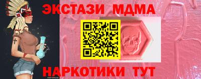 мефедрон мука Кунгур