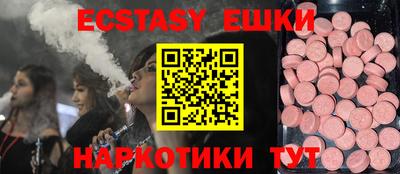 эйфоретик Кулебаки