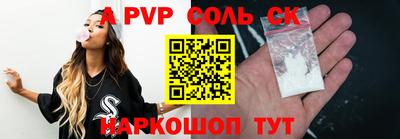 эйфоретик Кулебаки