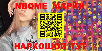 марки lsd Кумертау