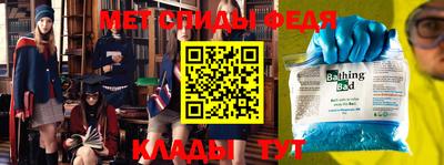 мефедрон мука Кунгур