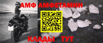 эйфоретик Кулебаки