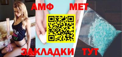 эйфоретик Кулебаки