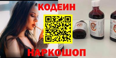 эйфоретик Кулебаки