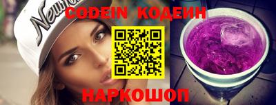 эйфоретик Кулебаки