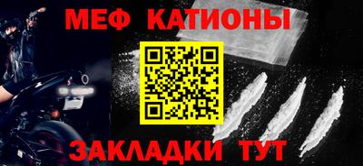 эйфоретик Кулебаки