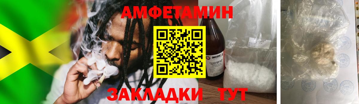 Метамфетамин Декстрометамфетамин 99.9%  Метамфетамин Декстрометамфетамин 99.9%  Вход с VPN  Волжск 
