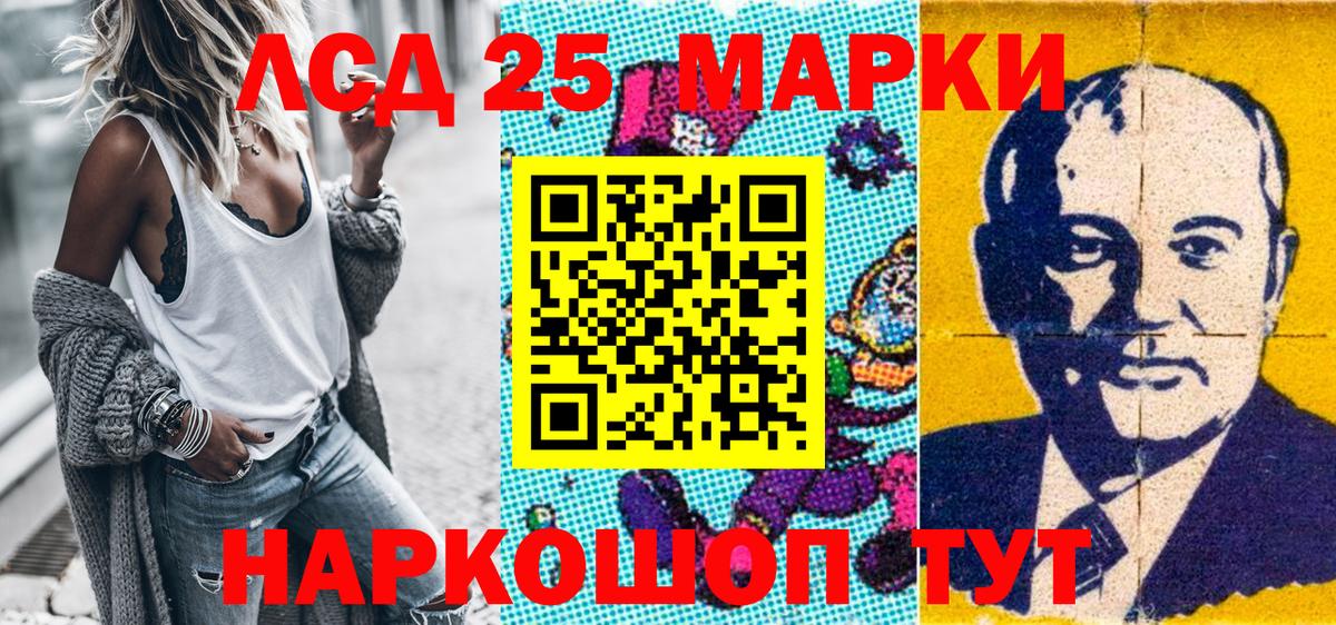 Наркотические марки 1500мкг  Вход с VPN  Марки N-bome  Волжск  Наркотические марки 1500мкг 