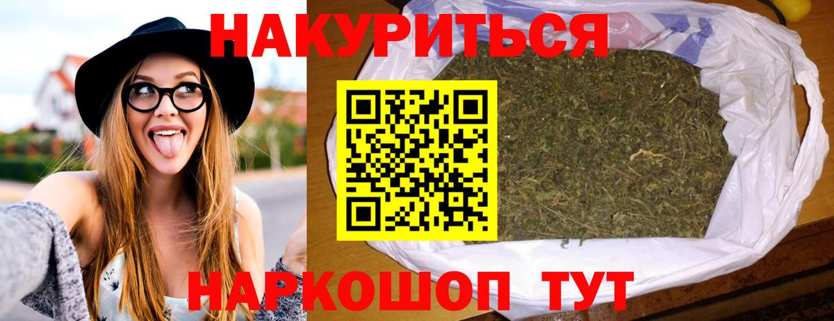 Каннабис OG Kush  Канабис Ganja  Конопля OG Kush  Волжск  Вход с VPN 